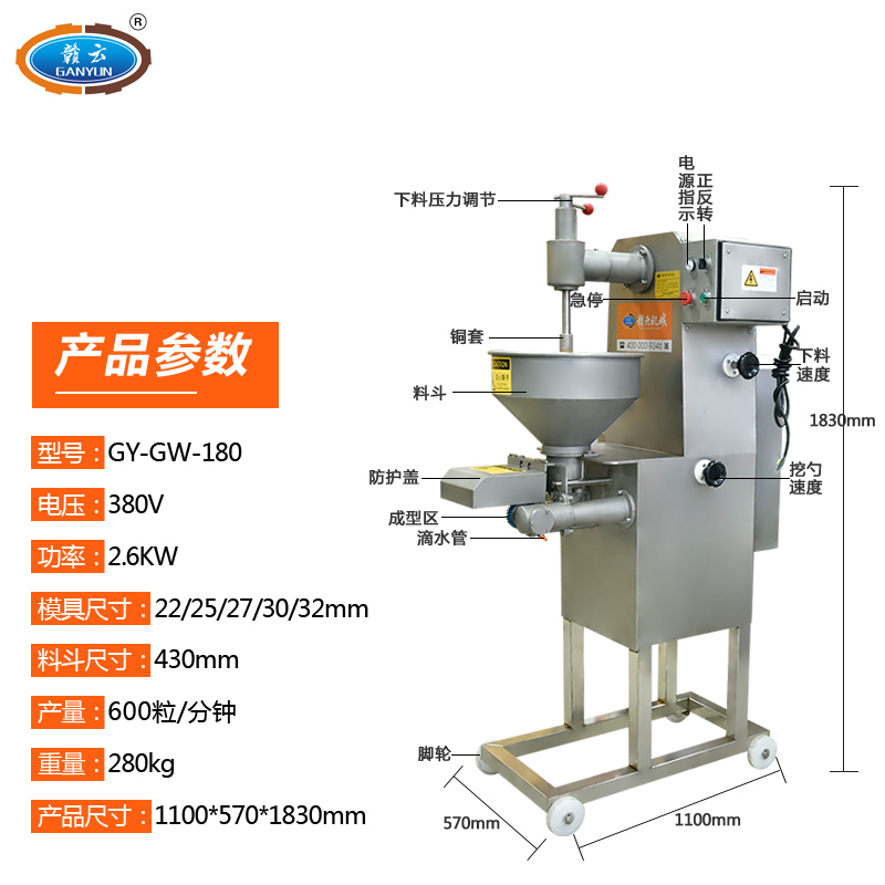 產(chǎn)品展廳